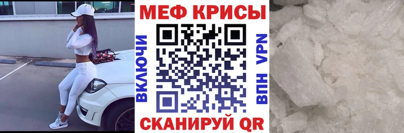 Купить наркотики сайты Юрьевец Alpha-PVP Конопля Меф мяу мяу Амфетамин MDMA ГАШ