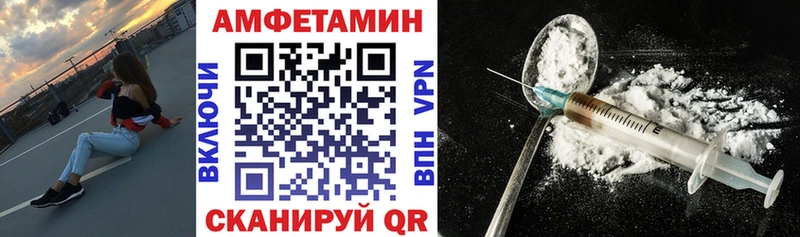 АМФ Розовый  Юрьевец 