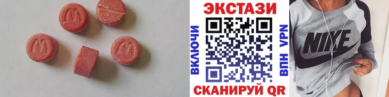 Экстази таблы  Юрьевец 