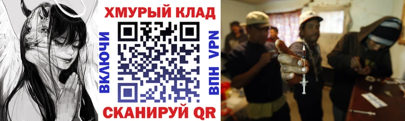 кракен   где можно купить наркотик  Юрьевец  Героин герыч 