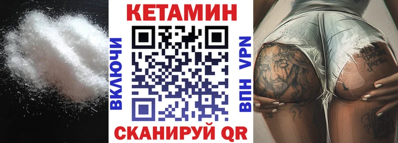 kraken tor  наркота  Юрьевец  КЕТАМИН VHQ 