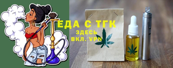 синтетический гашиш Алексин