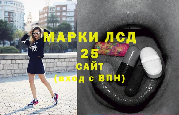 ГАЛЛЮЦИНОГЕННЫЕ ГРИБЫ Алексеевка