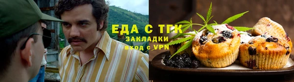 мефедрон Алзамай