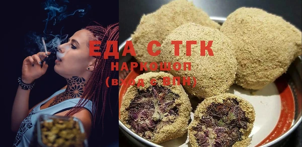мефедрон Алзамай