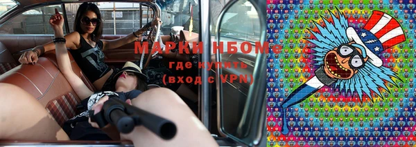 мефедрон Алзамай