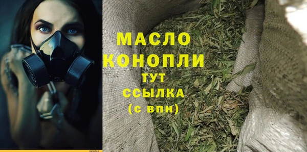 ГАЛЛЮЦИНОГЕННЫЕ ГРИБЫ Алексеевка