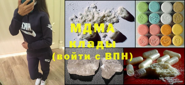 ГАЛЛЮЦИНОГЕННЫЕ ГРИБЫ Алексеевка