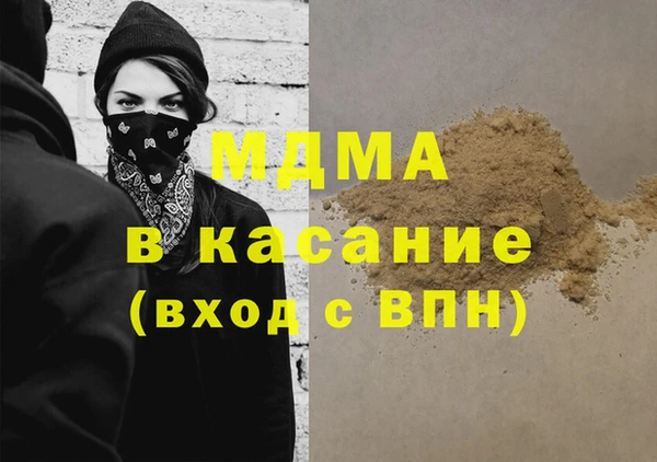 ГАЛЛЮЦИНОГЕННЫЕ ГРИБЫ Алексеевка