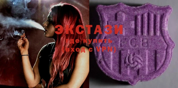 ГАЛЛЮЦИНОГЕННЫЕ ГРИБЫ Алексеевка
