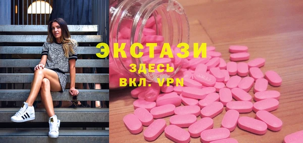 синтетический гашиш Алексин