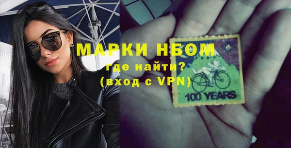 мефедрон Алзамай