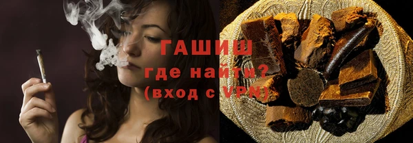 мефедрон Алзамай