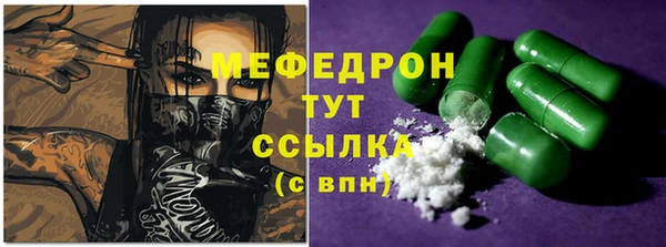 мефедрон Алзамай