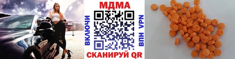 МДМА VHQ  закладка  Юрьевец 