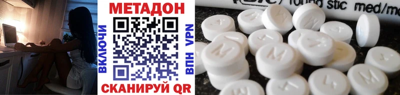 МЕТАДОН VHQ  hydra как войти  Юрьевец 