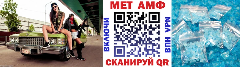 ссылка на мегу онион  Юрьевец  Первитин винт 