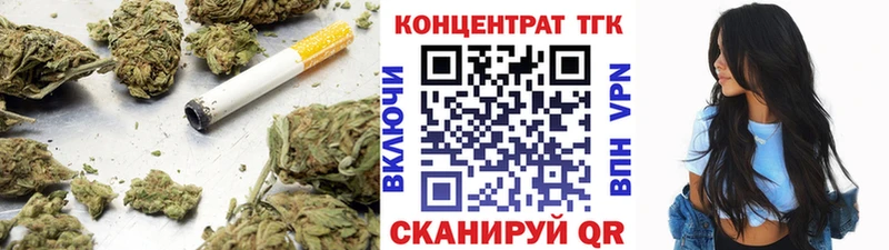 ТГК Wax  Юрьевец 